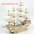 3D Building Model Kit Wooden Ming Dynasty and other Ships Assembly Puzzle