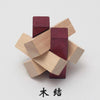 3D Wooden Kongming Lock Jigsaw Puzzle - Wooden Puzzle Toys